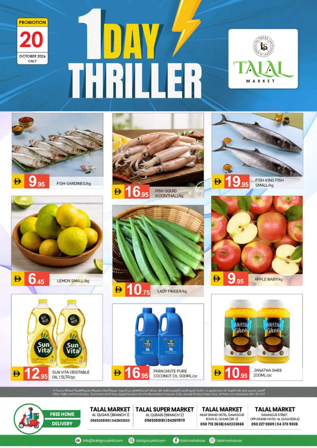 UAE - Dubai TALAL MARKET offers in D4D Online. Al Qusais- Branches. . Only On 20th October
