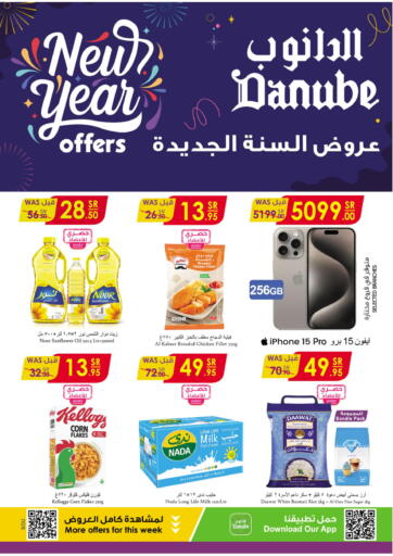 KSA, Saudi Arabia, Saudi - Jazan Danube offers in D4D Online. New Year Offers. . Till 9th January