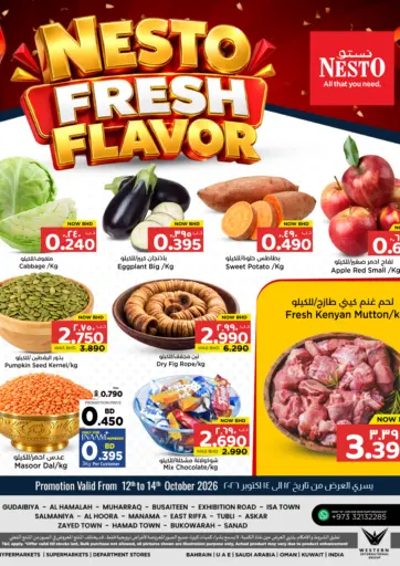 Nesto Fresh Flavor