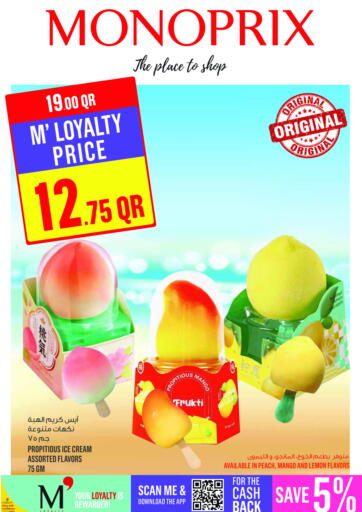 Qatar - Al Wakra Monoprix offers in D4D Online. Special Offer. . Till 15th October