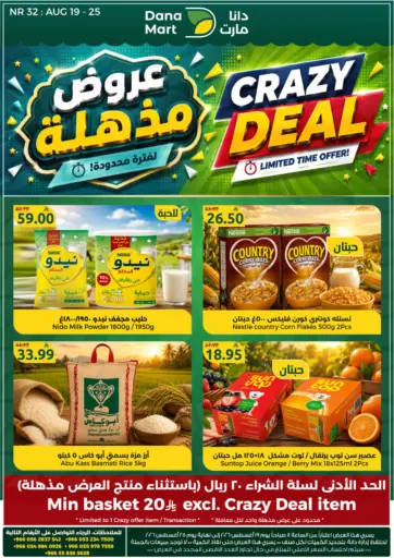 Crazy Deal