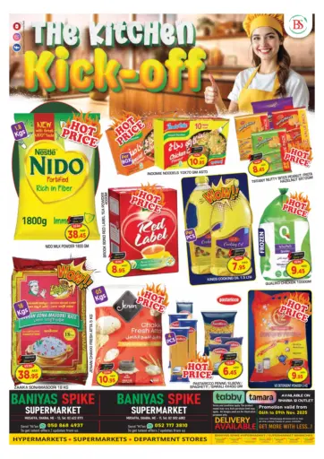 Shabiya 11 - Abudhabi