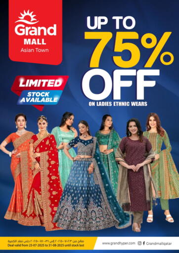 Grand Hypermarket - Up To 75% Off in Qatar Offers - Qatar Up To 75% Off