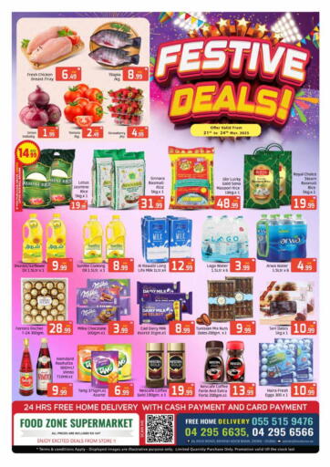 Uae Al Ain Offers In D4d Online