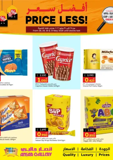 Price Less!