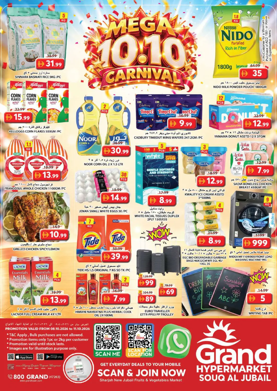 Bahrain Grand Hyper Market offers in D4D Online. Souq Al Jubail, Sharjah. . Till 11th October
