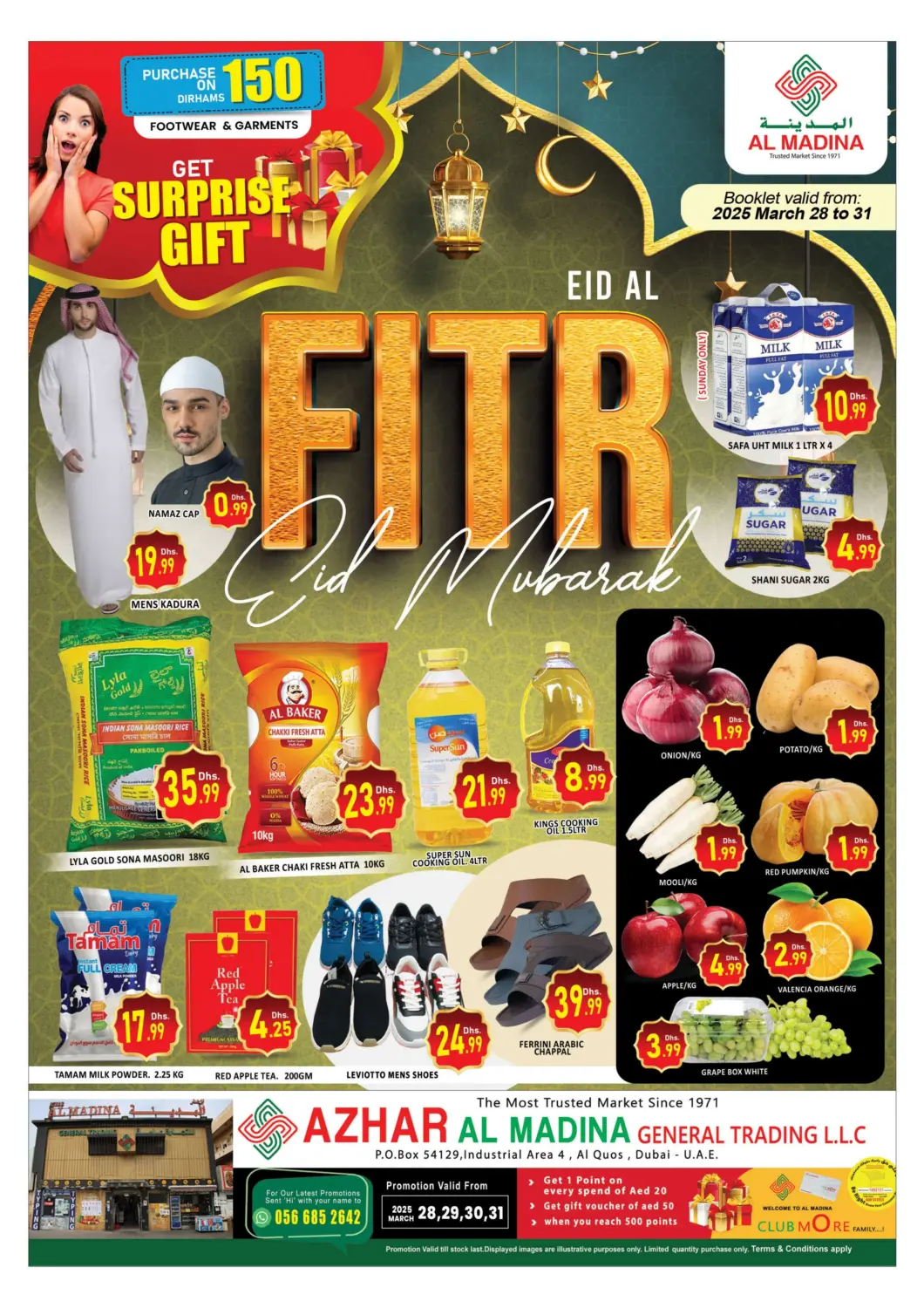عروض المدينة الإمارات العربية المتحدة , الامارات - دبي في دي٤دي أونلاين. أزهر المدينة للتجارة العامة، القوز. . Till 31st March