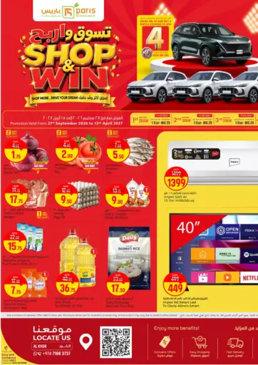 Shop & Win @ Al Khor