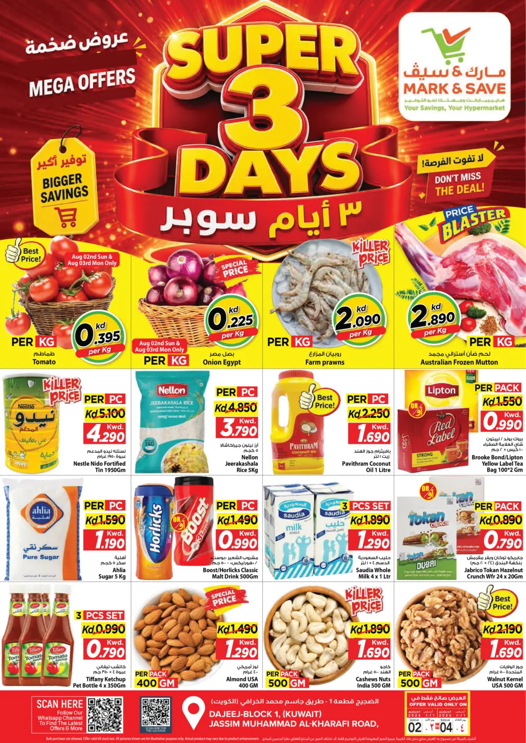 Kuwait - Kuwait City Mark & Save offers in D4D Online. Super 3 Days. . Till 4th August