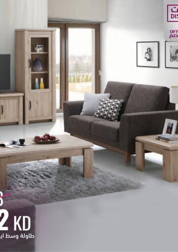 Kuwait - Kuwait City Qortuba Furniture offers in D4D Online. Special Offer. . Until Stock Lasts
