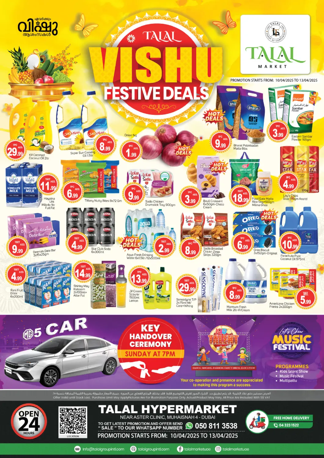 UAE - Dubai TALAL MARKET offers in D4D Online. Muhaisnah 4, Dubai. . Till 13th April