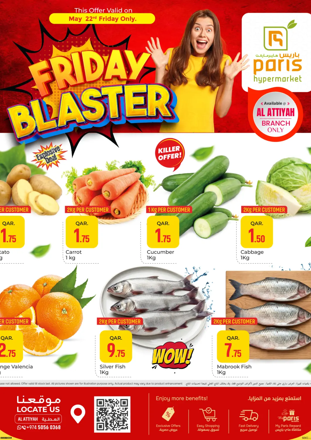 Qatar - Doha Paris Hypermarket offers in D4D Online. Friday Blaster - Al Attiyah. . Only On 22nd May
