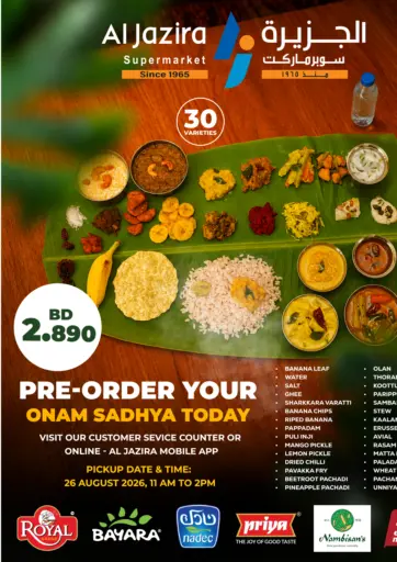 Pre-Order Your Onam Sadhya Today
