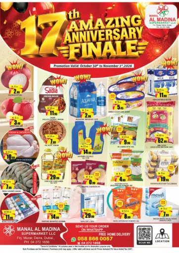 Manal Al Madina Supermarket