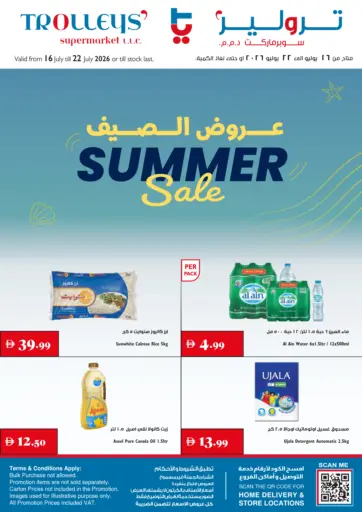 Summer Sale