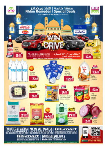 UAE - Abu Dhabi BIGmart offers in D4D Online. Musaffah , Abu Dhabi. . Till 3rd March