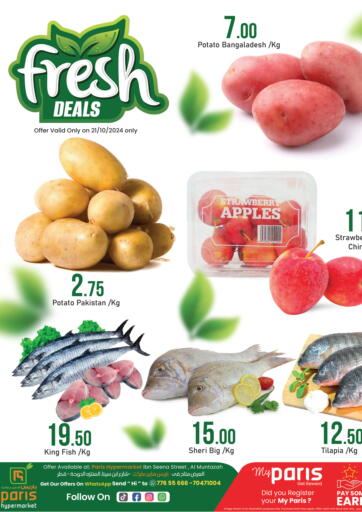 Qatar - Al Khor Paris Hypermarket offers in D4D Online. Fresh Deals. . Only On 21st October