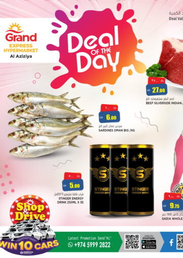 Qatar - Al Wakra Grand Hypermarket offers in D4D Online. Deal Of The Day @ Al Aziziya. . Only On 7th March