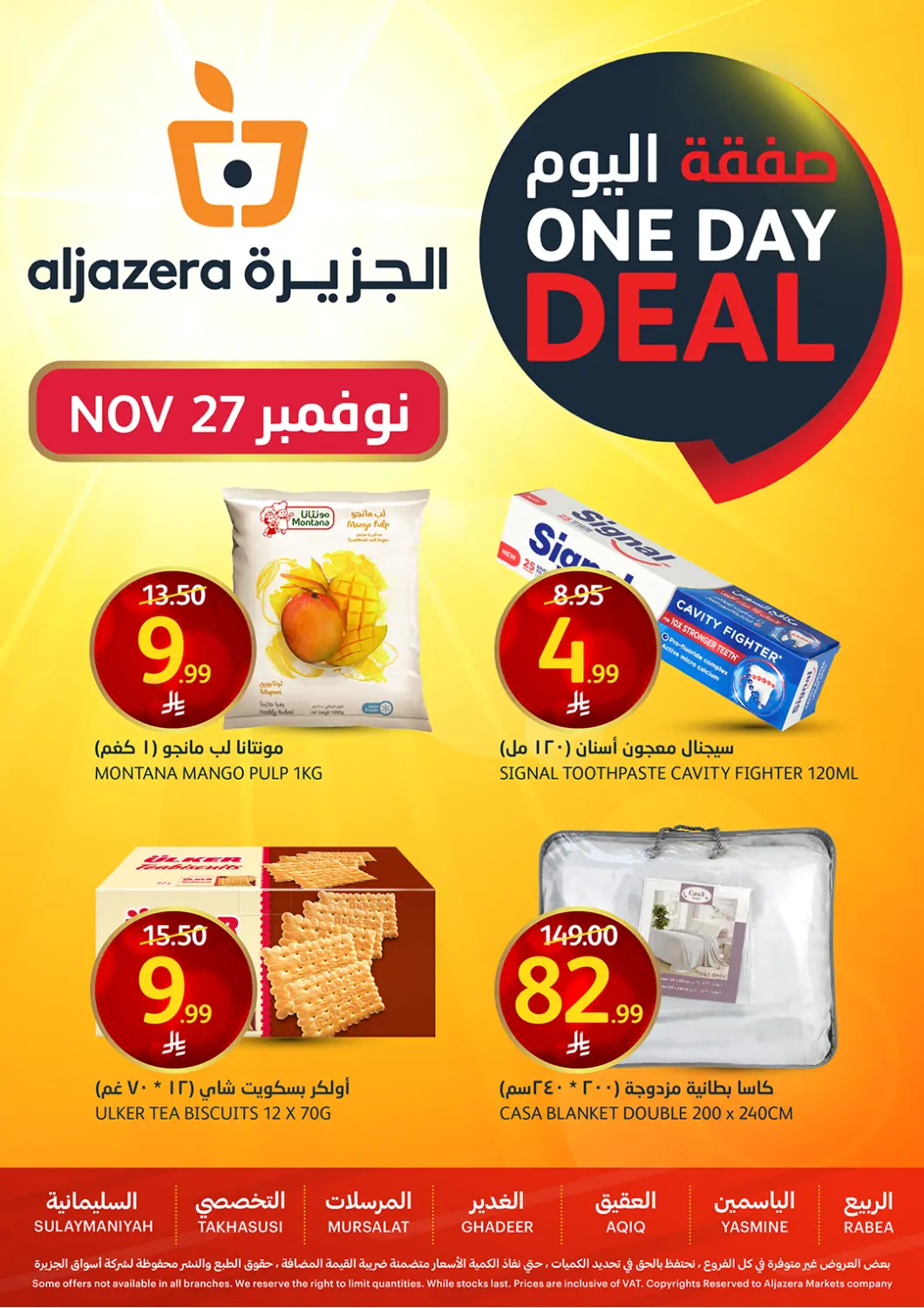 KSA, Saudi Arabia, Saudi - Riyadh AlJazera Shopping Center offers in D4D Online. One Day Deal. . Only On 27th November