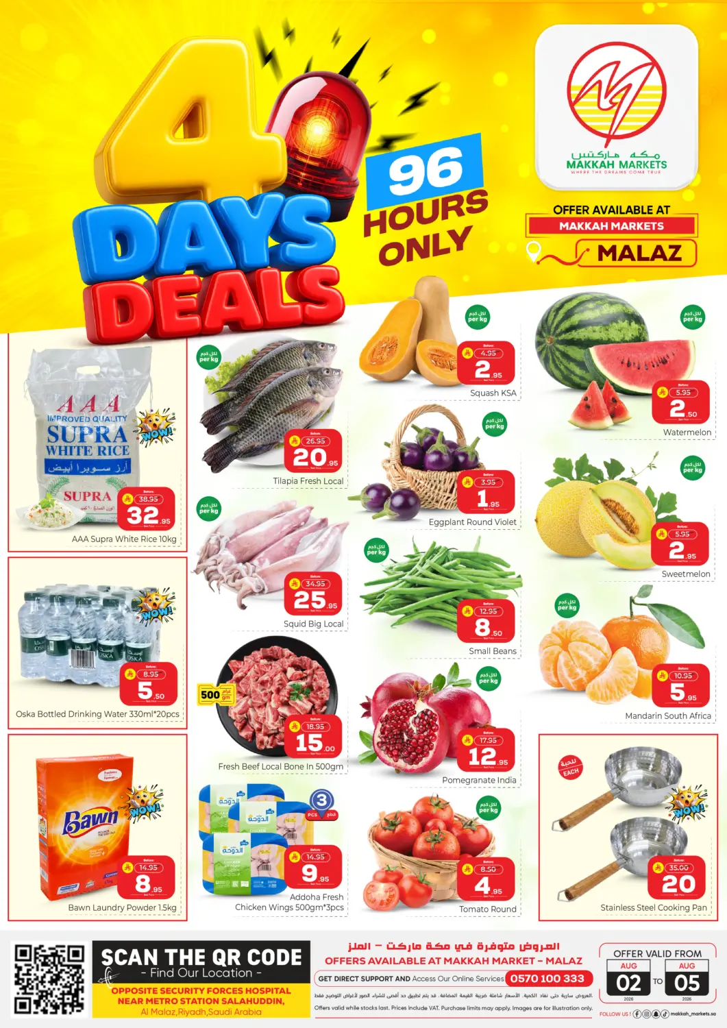 KSA, Saudi Arabia, Saudi - Riyadh Makkah Hypermarket offers in D4D Online. 4 Days Deals. . Till 5th August