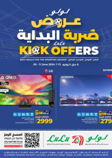 KSA, Saudi Arabia, Saudi - Arar LULU Hypermarket offers in D4D Online. Kick Offers. . Till 11th June