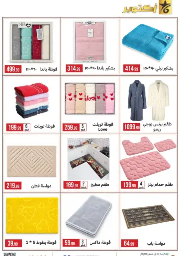 Lulu Savers