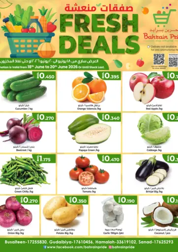 Fresh Deals