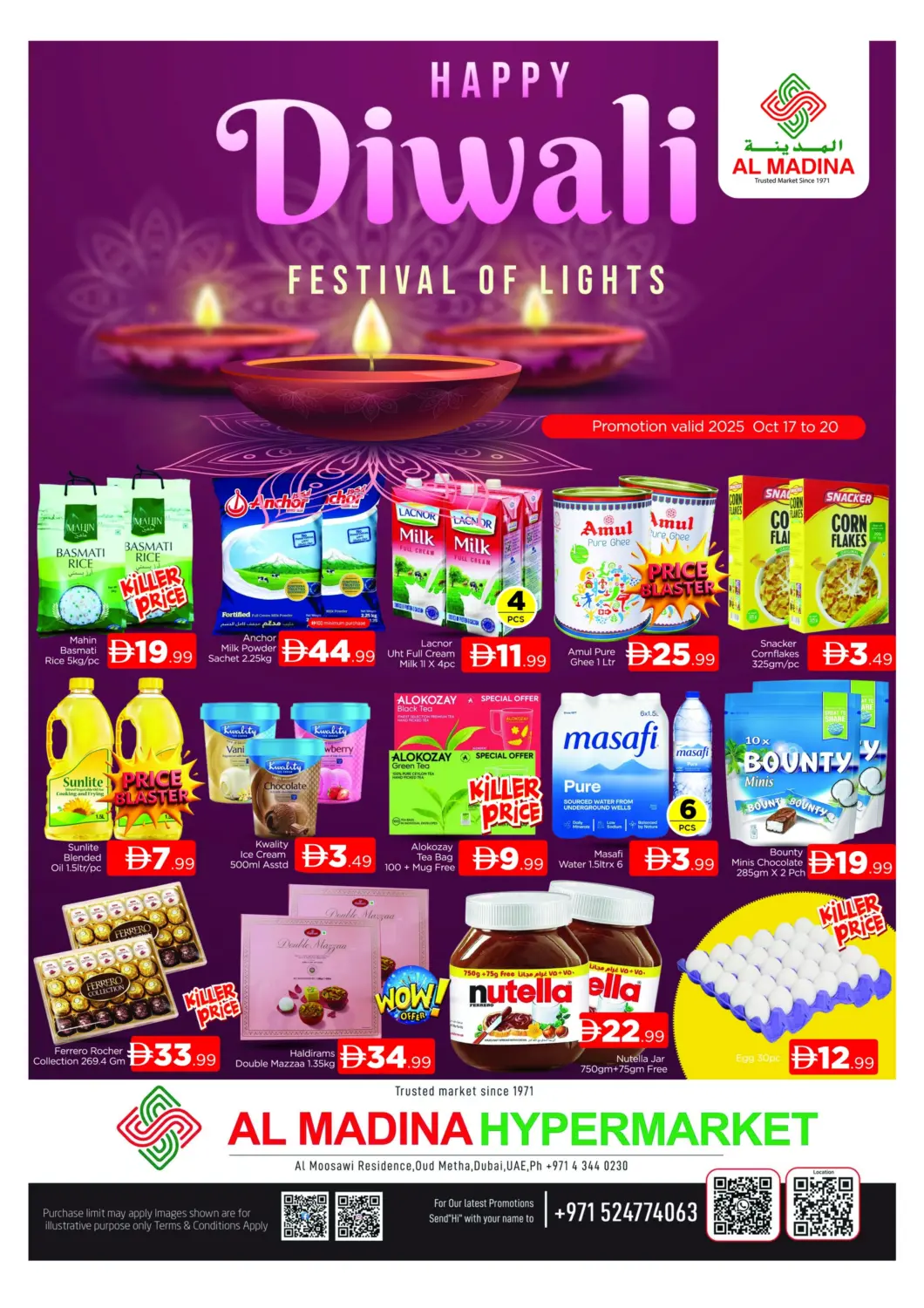 عروض المدينة الإمارات العربية المتحدة , الامارات - دبي في دي٤دي أونلاين. عود ميثاء، دبي. . حتى ٢٠ أكتوبر