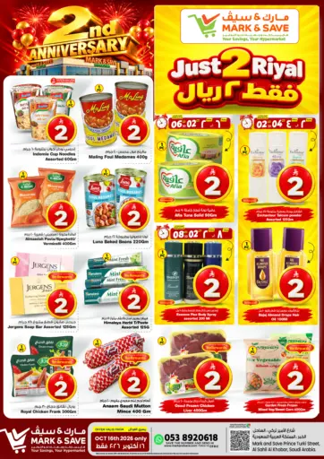 Super Friday