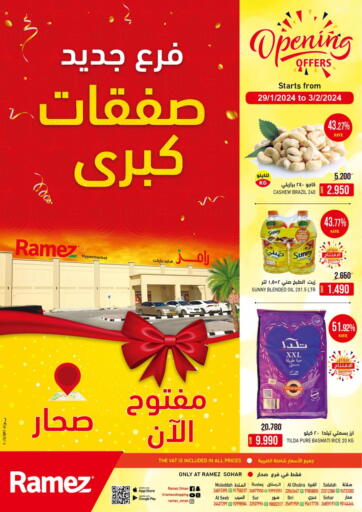 Oman - Sohar Ramez  offers in D4D Online. Opening Offers. . Till 3rd December