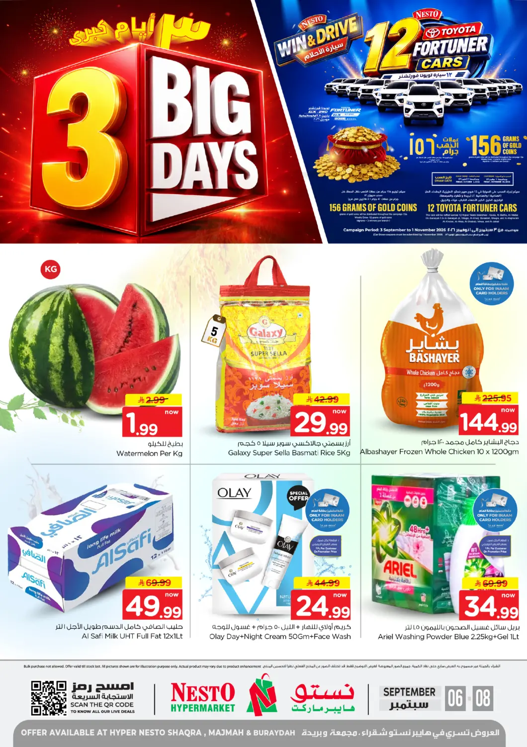 KSA, Saudi Arabia, Saudi - Buraidah Nesto offers in D4D Online. 3 Big Days. . Till 8th September