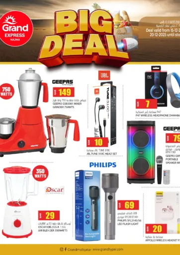 Big Deal @ Grand Express Najma