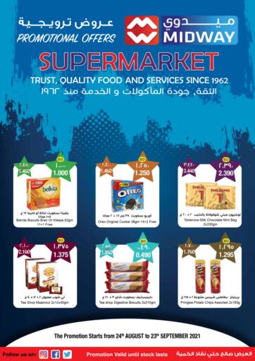 Bahrain Midway Supermarket offers in D4D Online. Promotional Offers. Promotional Offers at Midway Supermarket !
Offers on Groceries and Vegetables,Fruits and much more are valid Till 23rd September
Get it Now!!
Enjoy Shopping!. Till 23rd September