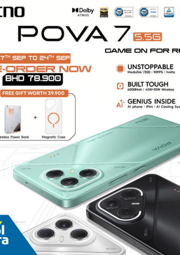 TECNO POVA 7 5.5G - PRE ORDER NOW
