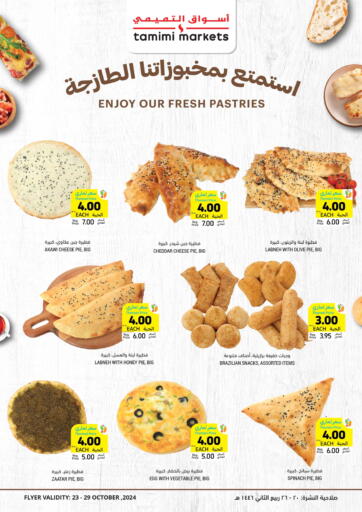 KSA, Saudi Arabia, Saudi - Jeddah Tamimi Market offers in D4D Online. Enjoy Your Fresh Pastries. . Till 29th October