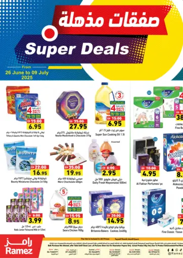 Aswaq Ramez - Super Deals in UAE Offers - United Arab Emirates Super Deals