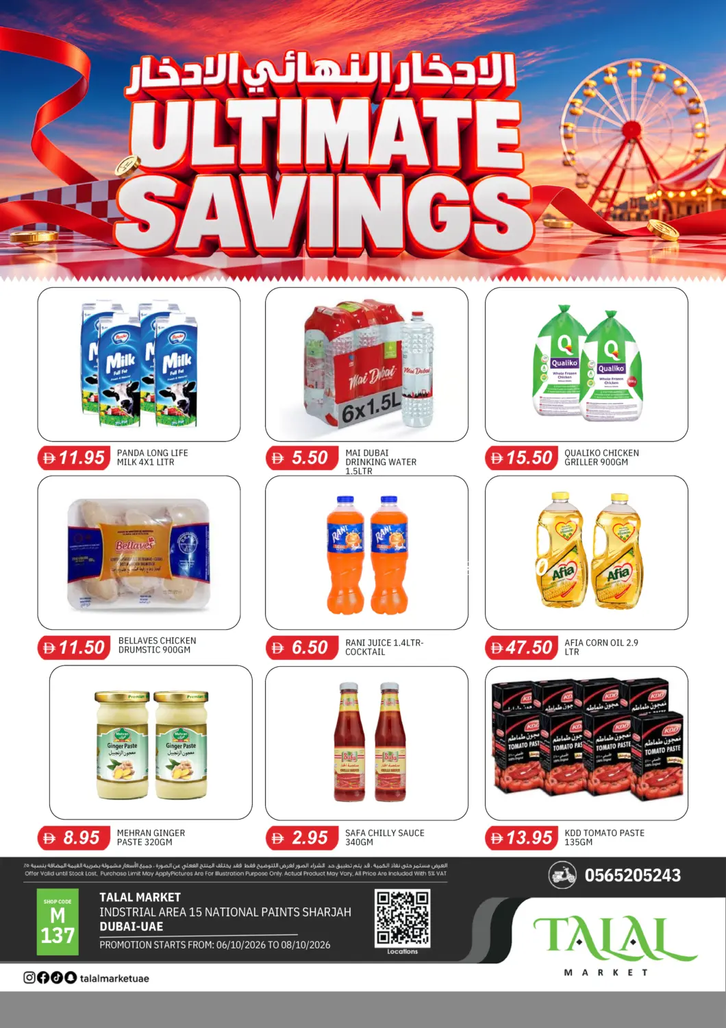 UAE - Sharjah / Ajman TALAL MARKET offers in D4D Online. Industrial Area 15, Sharjah. . Till 8th October