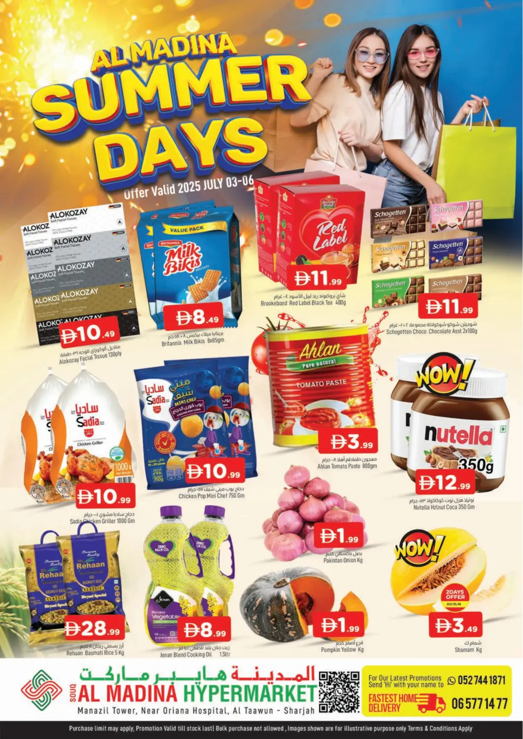 UAE - Sharjah / Ajman AL MADINA offers in D4D Online. Souq Al Madina Tawun. . Till 6th July