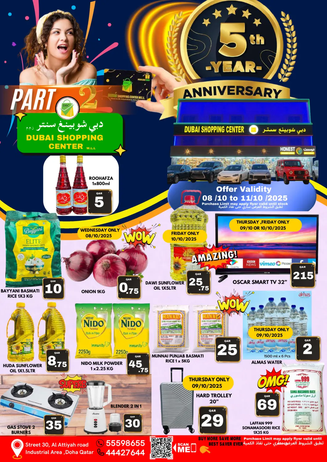 Qatar - Doha Dubai Shopping Center offers in D4D Online. 5th Anniversary Deals. . Till 11th October