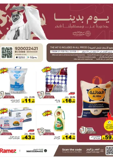 Saudi Founding Day Offer