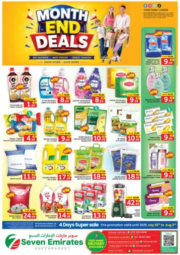 Month End Deals