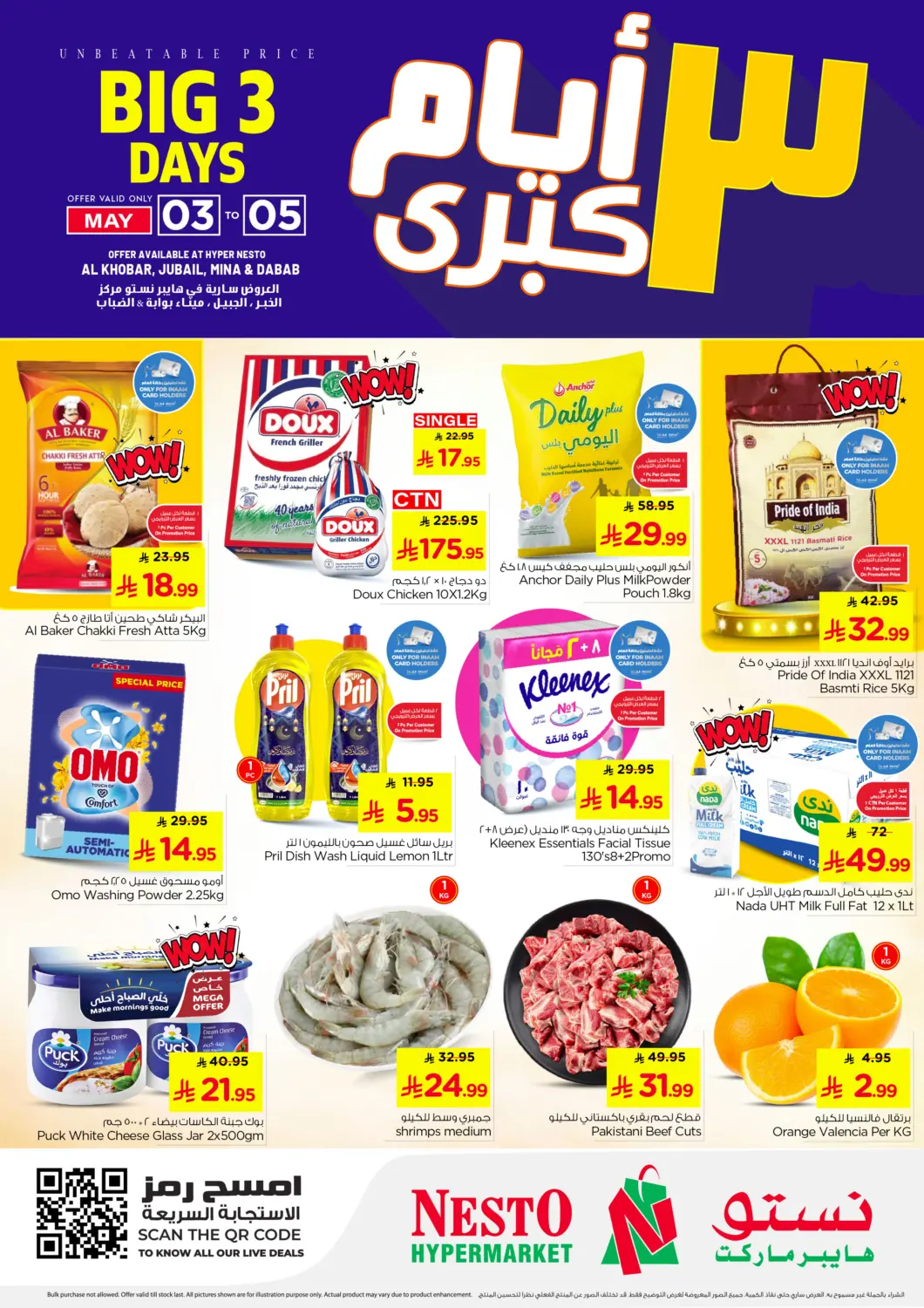 KSA, Saudi Arabia, Saudi - Al Khobar Nesto offers in D4D Online. Big 3 Days. . Till 5th May