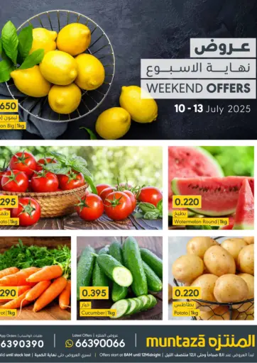 Muntaza - Weekend Offers in Bahrain Weekend Offers