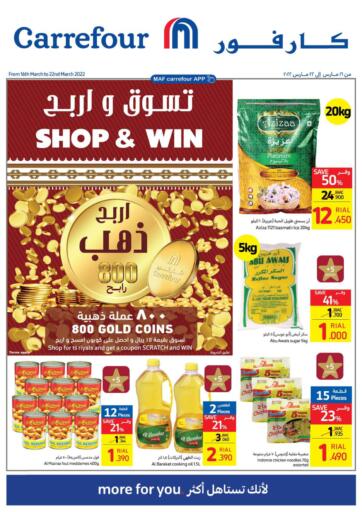 Oman - Muscat Carrefour offers in D4D Online. Shop & Win. . Till 22nd March