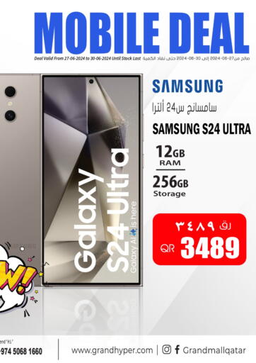 Qatar - Al Rayyan Grand Hypermarket offers in D4D Online. Mobile Deal. . Till 30th June