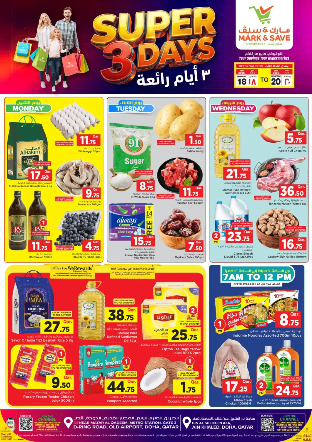 Qatar - Umm Salal Mark & Save  offers in D4D Online. Super 3 Days. . Till 20th May
