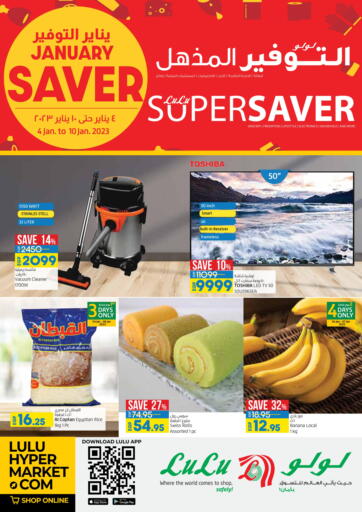 Egypt - Cairo Lulu Hypermarket  offers in D4D Online. Super Saver. . Till 10th January