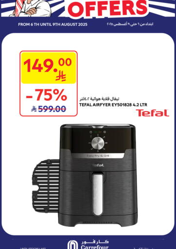 Wow Offers