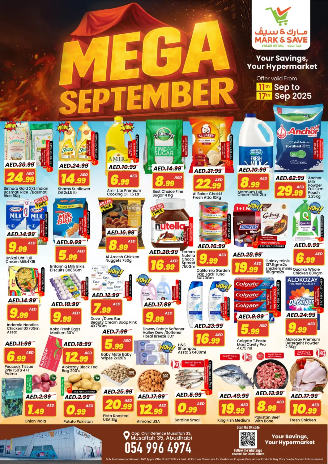 عروض مارك & سيف الإمارات العربية المتحدة , الامارات - أبو ظبي في دي٤دي أونلاين. مصفح ٣٥ ، ابو ظبي. . حتى ١٧ سبتمبر