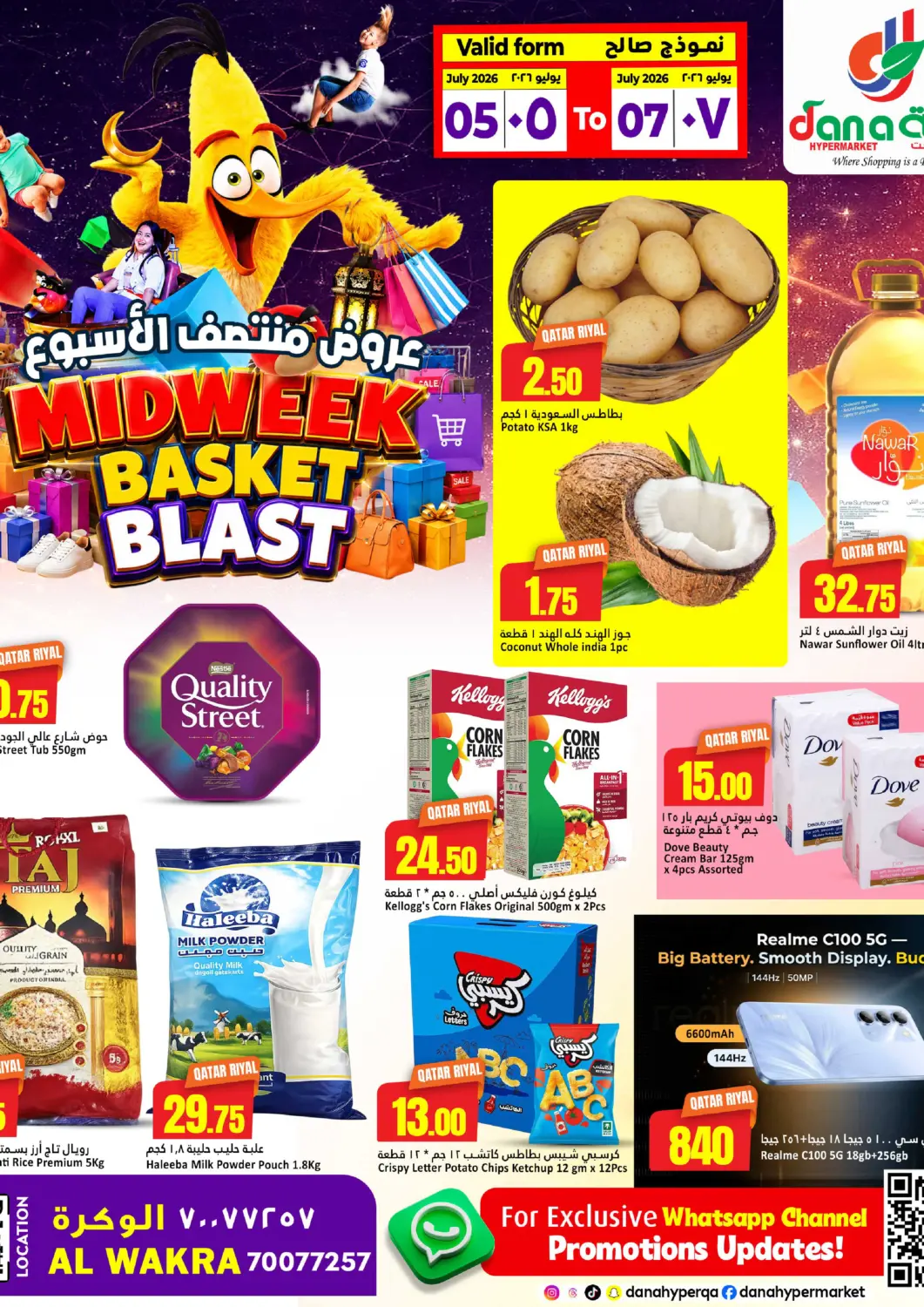 Qatar - Al Khor Dana Hypermarket offers in D4D Online. Midweek Basket Blast. . Till 7th July